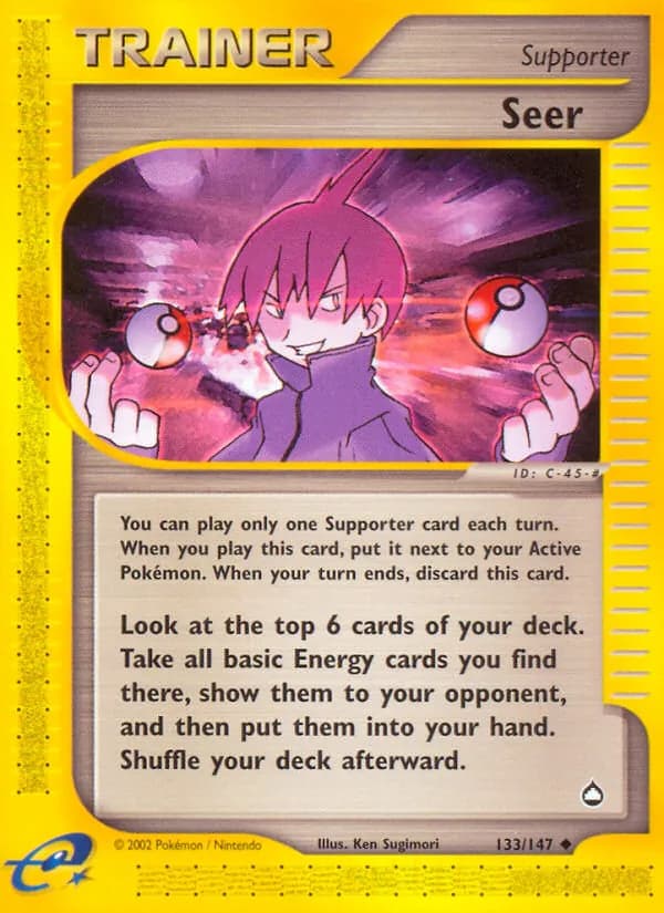 Seer 133/147, Aquapolis