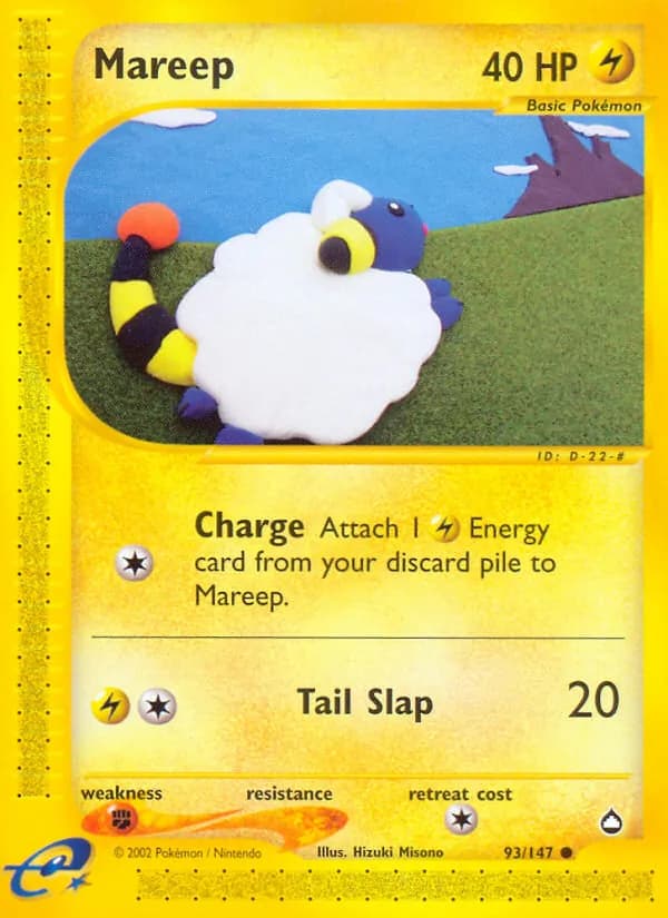 Mareep 93/147, Aquapolis