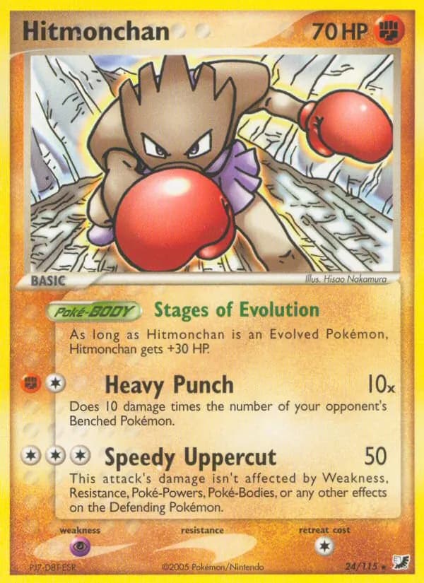 Hitmonchan 24/115, Unseen Forces
