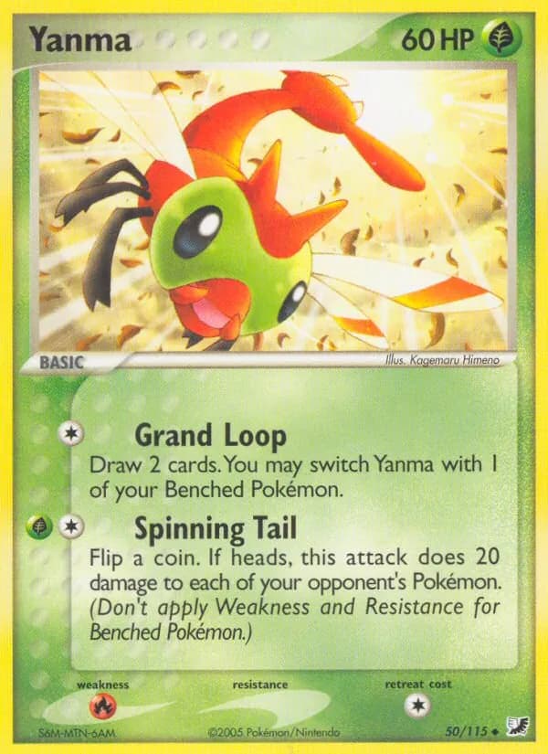 Yanma 50/115, Unseen Forces