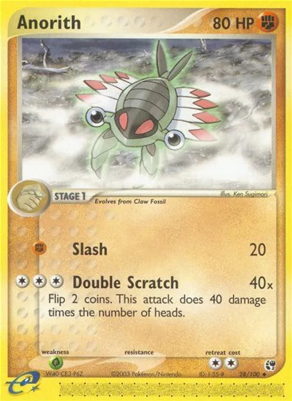 Anorith 28/100, Sandstorm