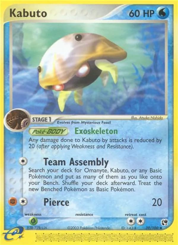 Kabuto 39/100, Sandstorm