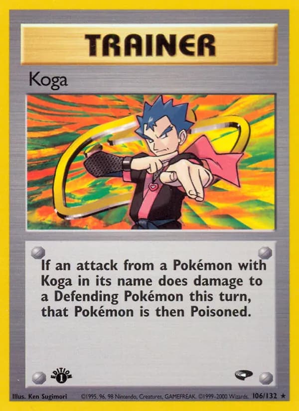 Koga 106/132, Gym Challenge