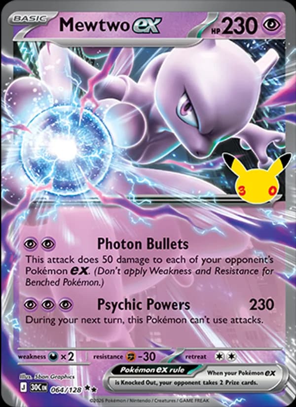 Mewtwo ex 064/128, 30th Celebration
