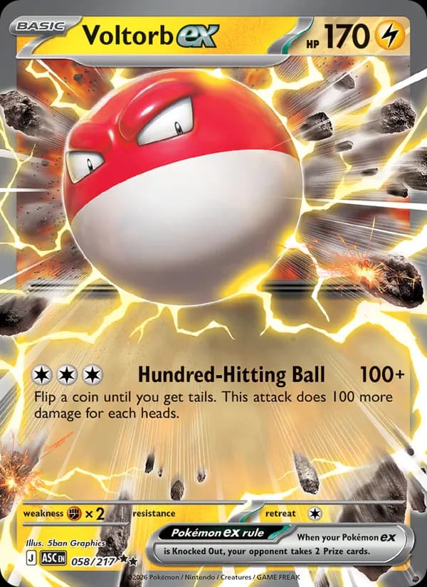 Voltorb ex 058/217, Ascended Heroes
