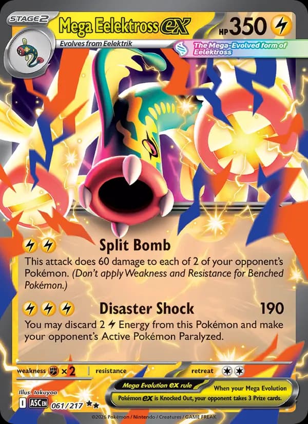 Mega Eelektross ex 061/217, Ascended Heroes