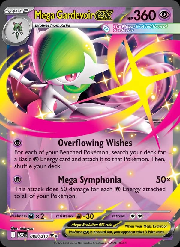 Mega Gardevoir ex 089/217, Ascended Heroes