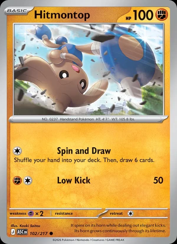 Hitmontop 102/217, Ascended Heroes