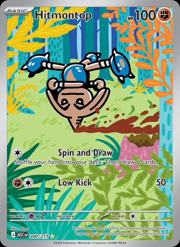 Hitmontop 240/217, Ascended Heroes