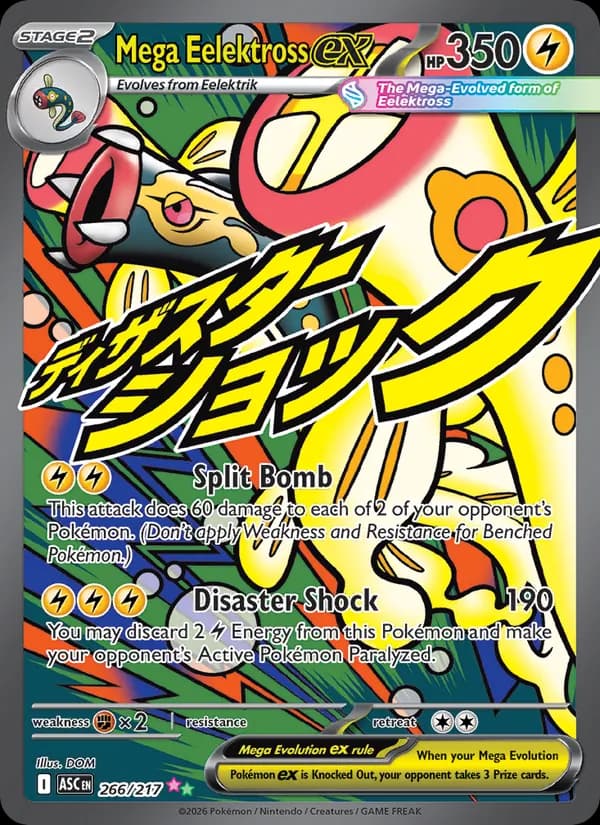 Mega Eelektross ex 266/217, Ascended Heroes