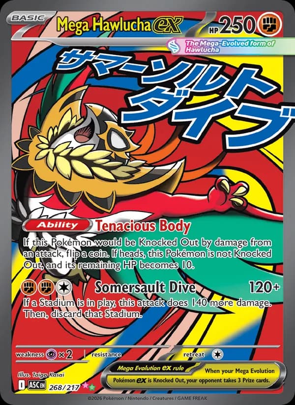 Mega Hawlucha ex 268/217, Ascended Heroes
