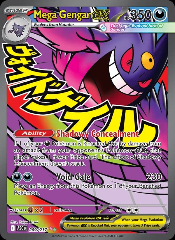 Mega Gengar ex 269/217, Ascended Heroes