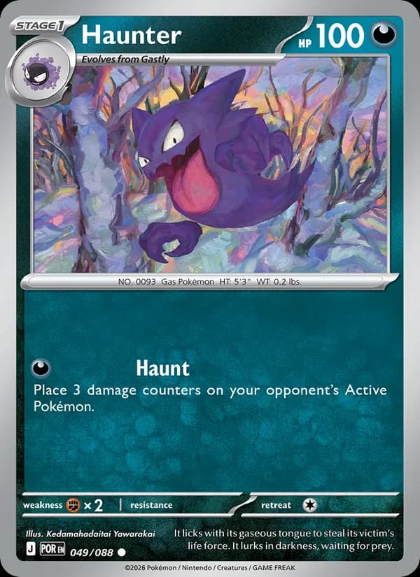 Haunter 049/88, Perfect Order