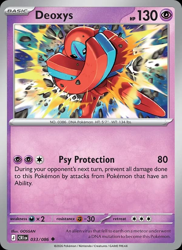 Deoxys 033/86, Chaos Rising