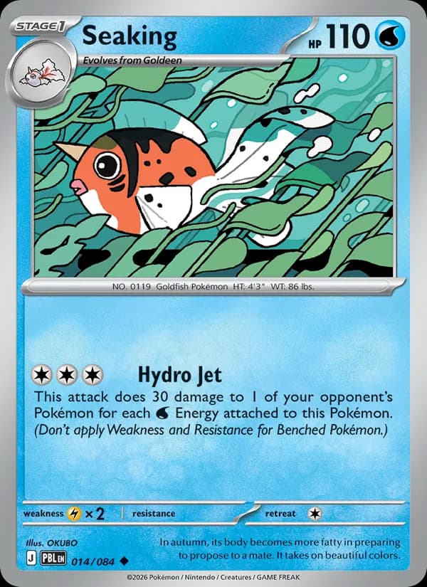 Seaking 014/84, Pitch Black