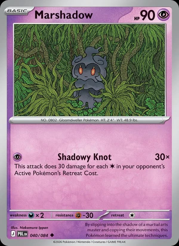 Marshadow 040/84, Pitch Black