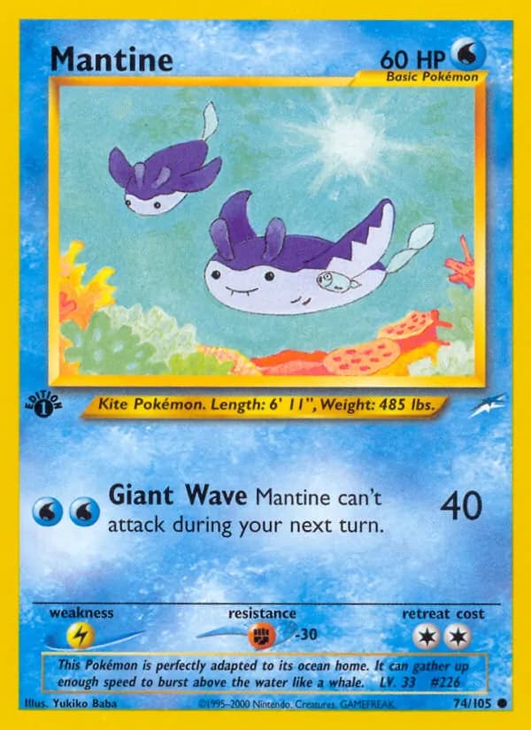 Mantine 74/105, Neo Destiny