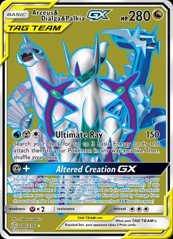 Arceus & Dialga & Palkia GX 220/236, Cosmic Eclipse