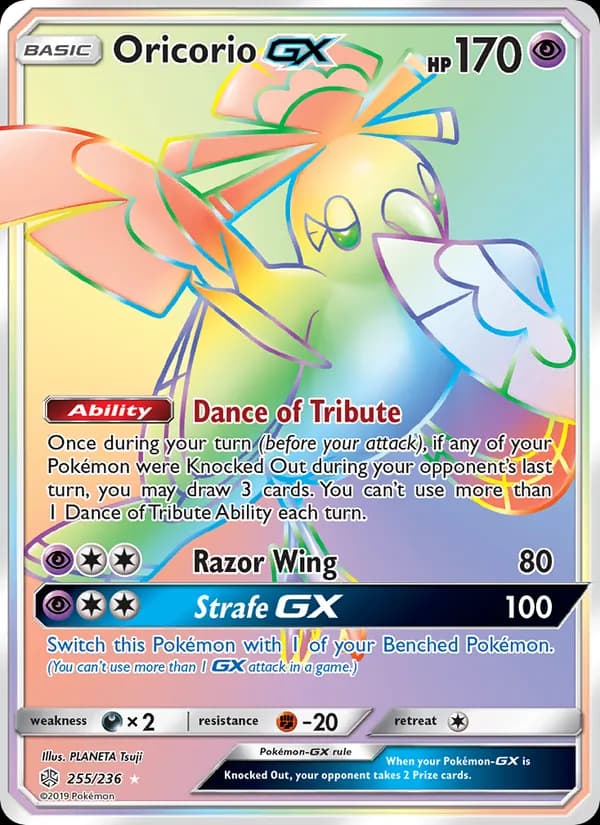 Oricorio GX 255/236, Cosmic Eclipse