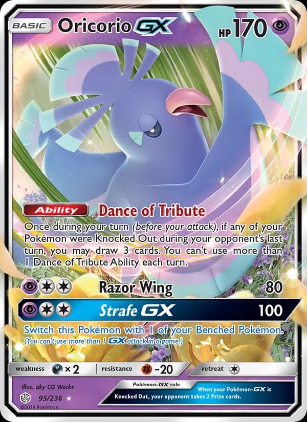 Oricorio GX 95/236, Cosmic Eclipse