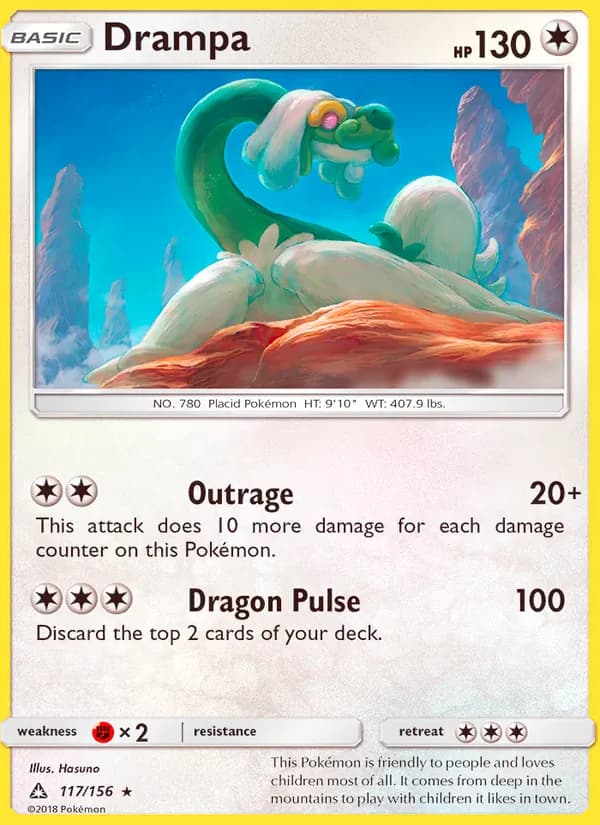 Drampa 117/156, Ultra Prism