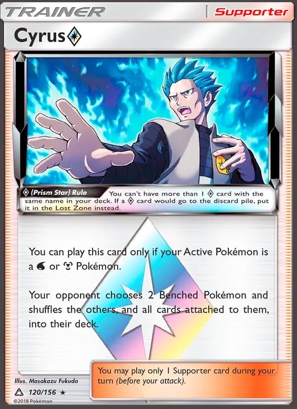 Cyrus ◇ 120/156, Ultra Prism