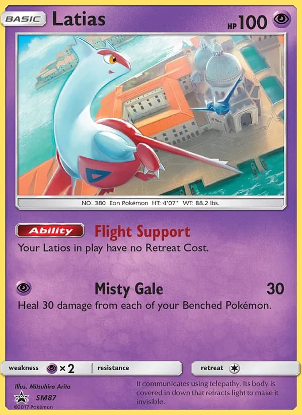 Latias SM87/248, SM Black Star Promos