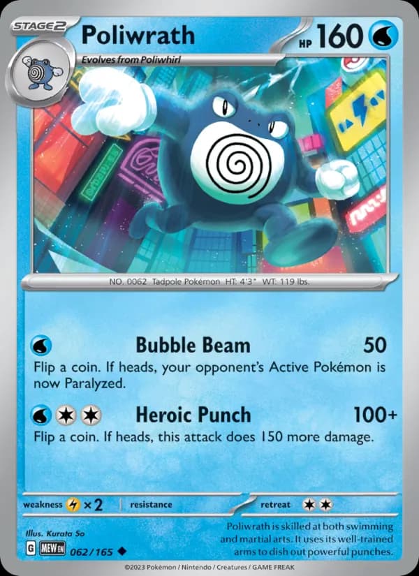 Poliwrath 062/165, 151