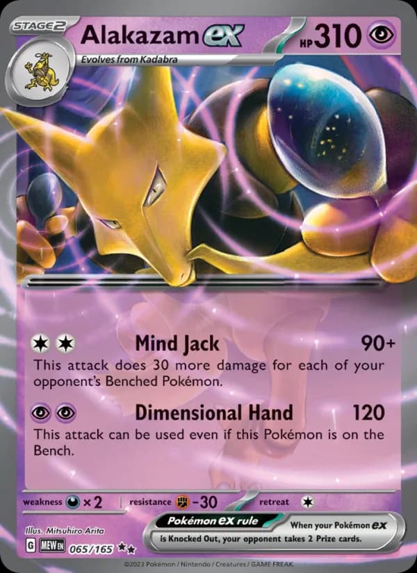 Alakazam ex 065/165, 151