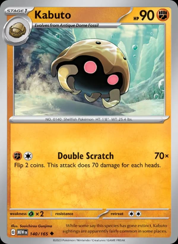 Kabuto 140/165, 151