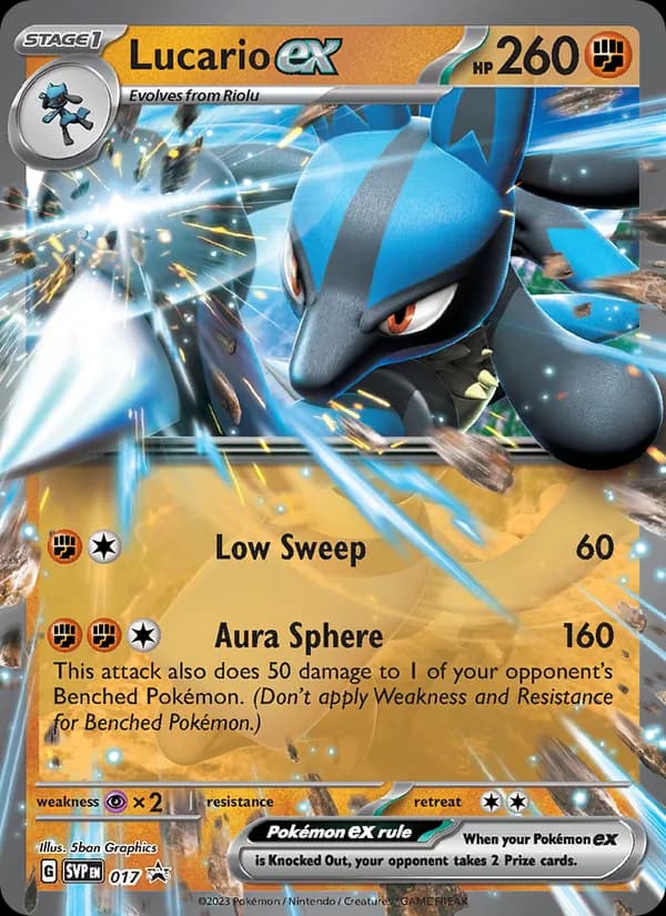 Lucario ex 017/225, SVP Black Star Promos