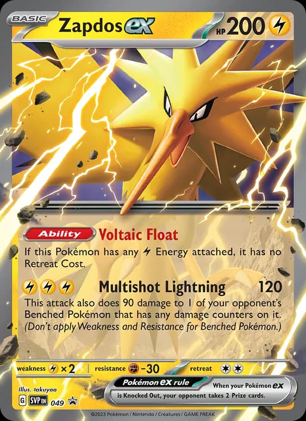 Zapdos ex 049/225, SVP Black Star Promos