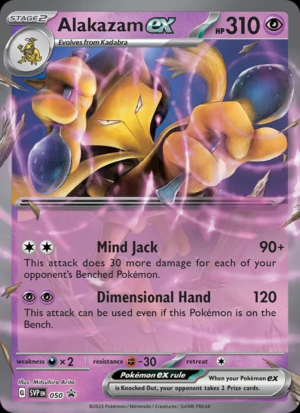 Alakazam ex 050/225, SVP Black Star Promos