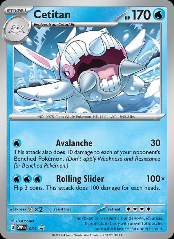 Cetitan 063/225, SVP Black Star Promos