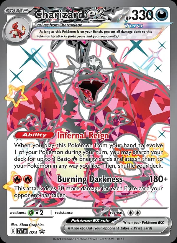 Charizard ex 074/225, SVP Black Star Promos