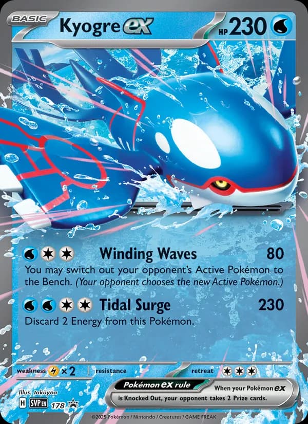 Kyogre ex 178/225, SVP Black Star Promos