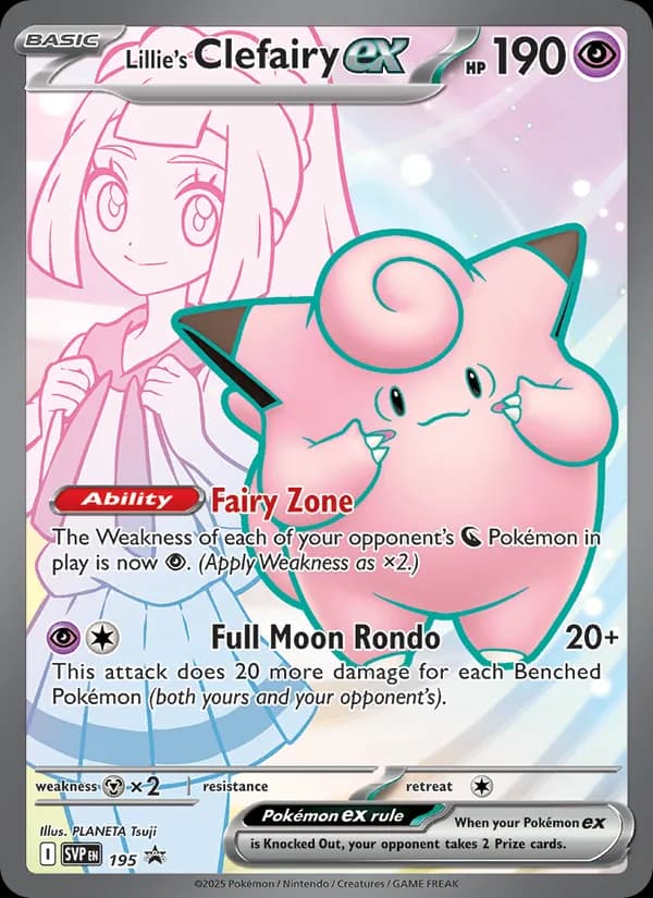 Lillie's Clefairy ex 195/225, SVP Black Star Promos