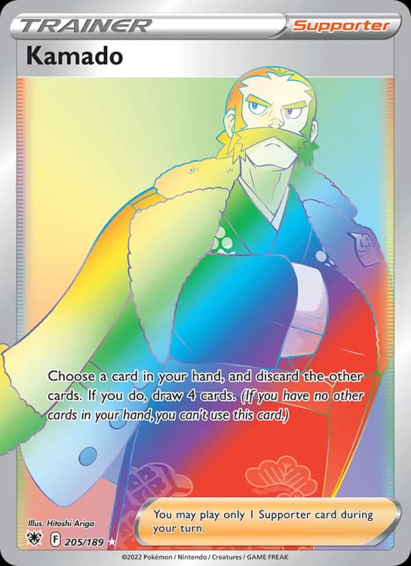 Kamado 205/189, Astral Radiance