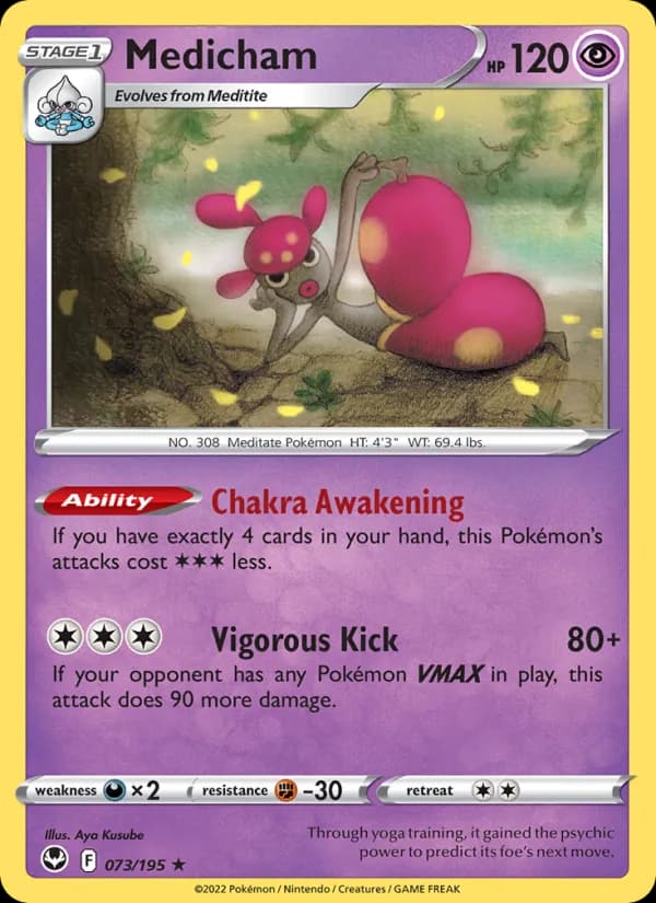 Medicham 073/195, Silver Tempest