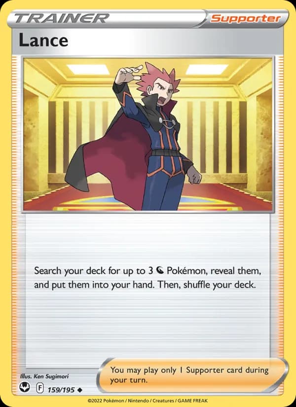 Lance 159/195, Silver Tempest