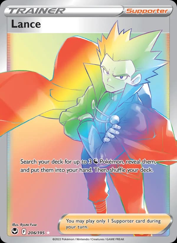 Lance 206/195, Silver Tempest