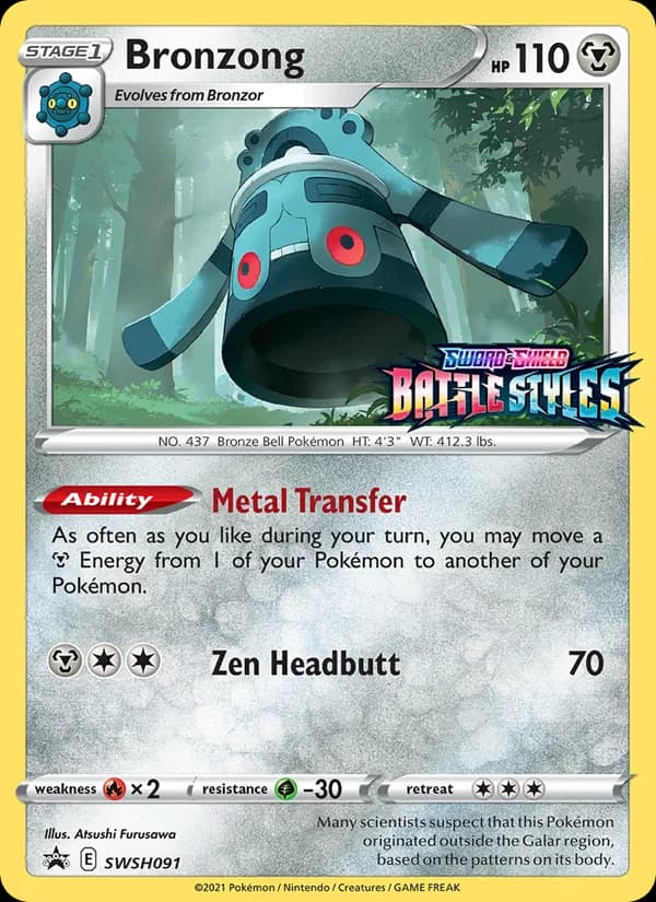 Bronzong SWSH091/307, SWSH Black Star Promos