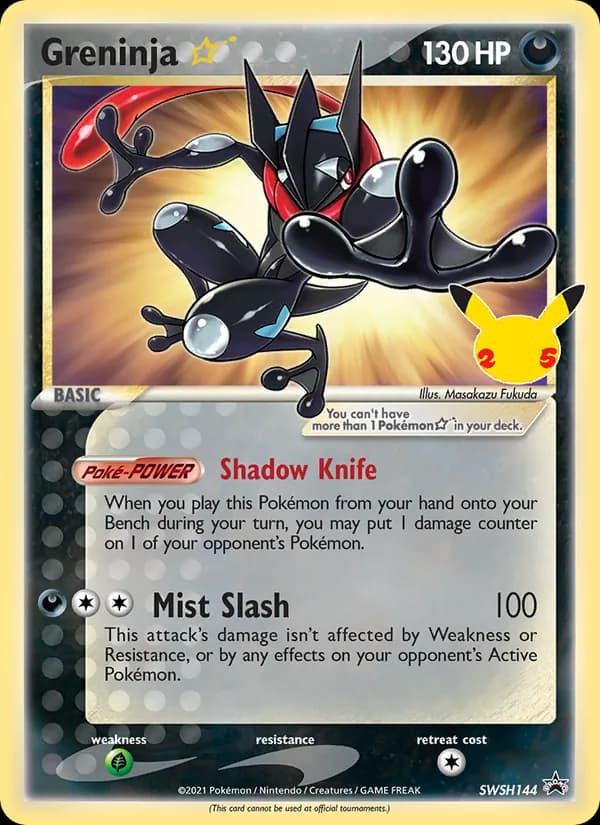 Greninja ☆ SWSH144/307, SWSH Black Star Promos