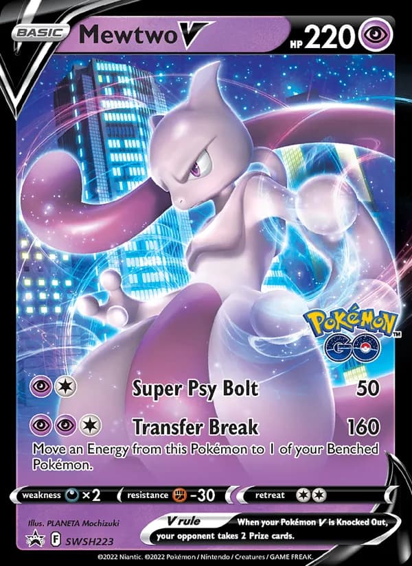 Mewtwo V SWSH223/307, SWSH Black Star Promos
