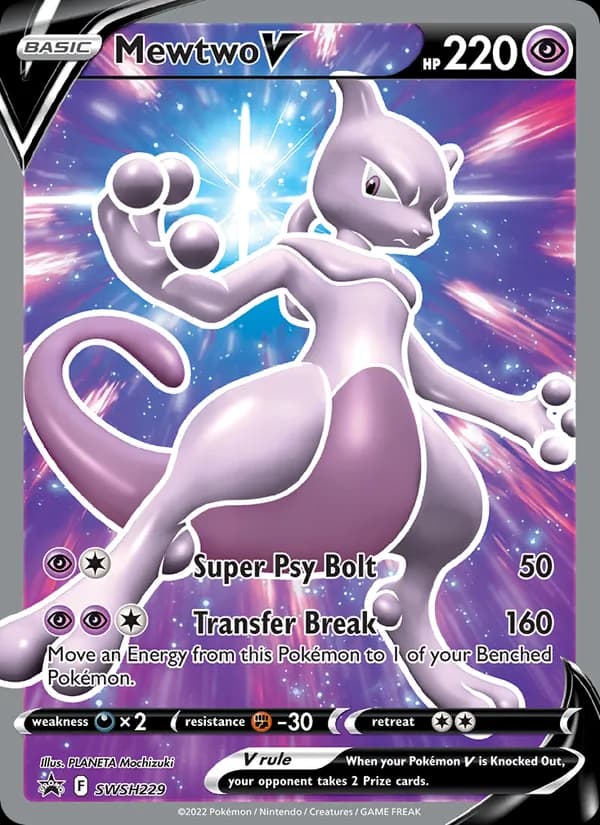 Mewtwo V SWSH229/307, SWSH Black Star Promos