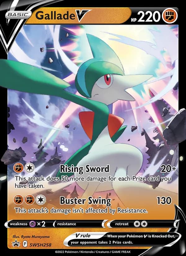 Gallade V SWSH258/307, SWSH Black Star Promos