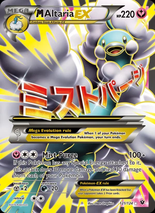 M Altaria EX 121/124, Fates Collide