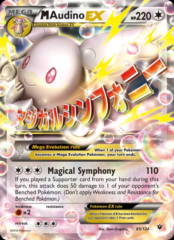 M Audino EX 85/124, Fates Collide