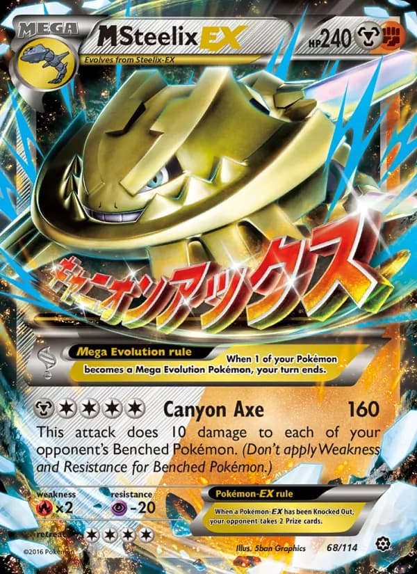 M Steelix EX 68/114, Steam Siege