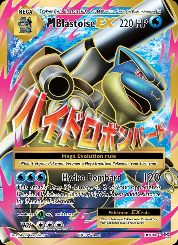 M Blastoise EX 102/108, Evolutions